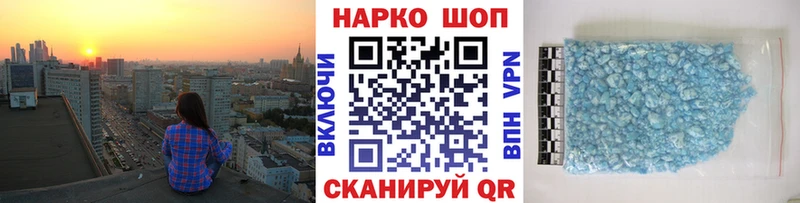 Купить Керчь Конопля  Амфетамин  ГАШИШ  Меф  A PVP 