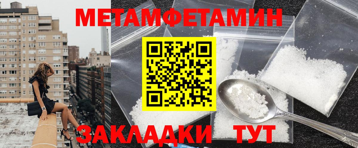 Амфетамин VHQ  Вход с VPN  Амфетамин  Керчь 