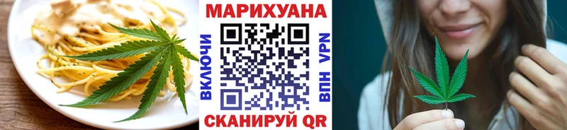 магазин продажи Керчь Cannafood марихуана