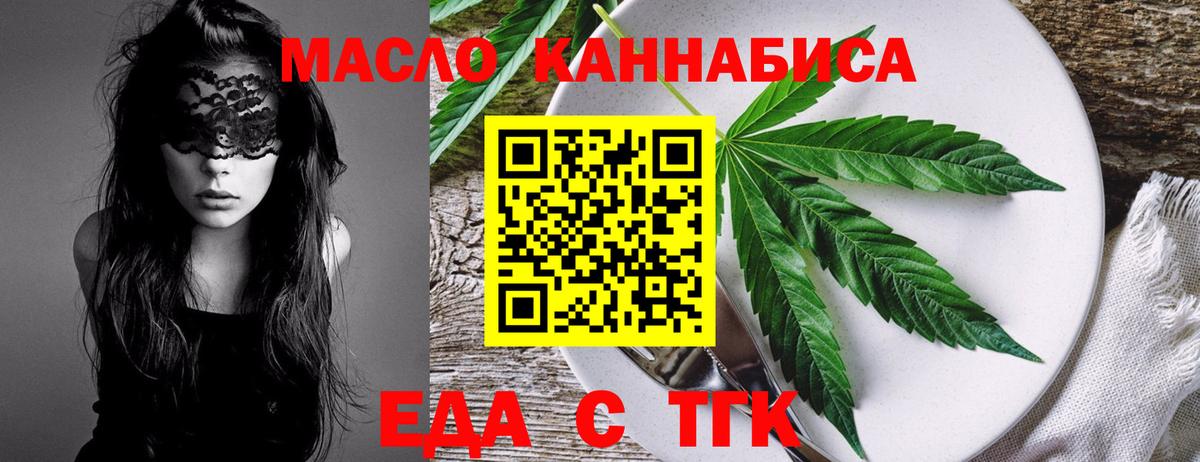 Керчь  Canna-Cookies конопля  Вход с VPN 