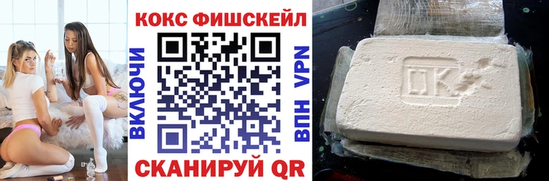 Cocaine Перу  Керчь 
