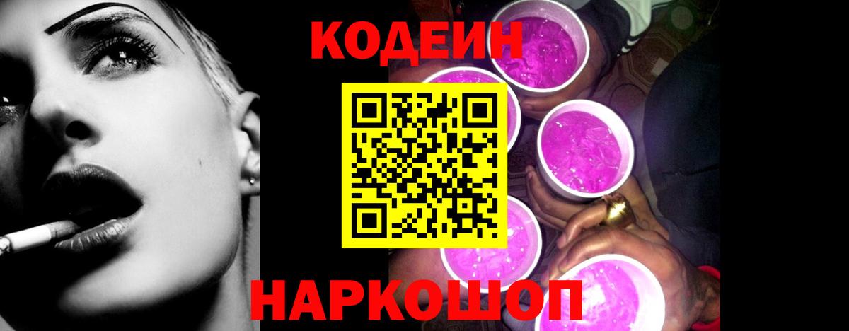 Alpha-PVP Керчь