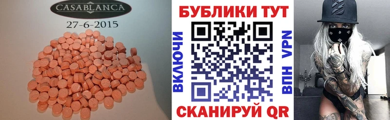 Экстази диски  blacksprut   Керчь 