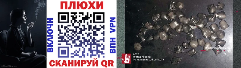 ГАШ ice o lator  KRAKEN ТОР  Керчь 