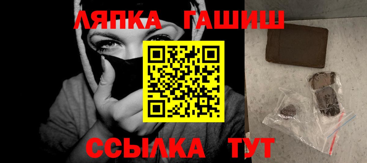 Керчь  Гашиш индика сатива  ГАШИШ ice o lator  Вход с VPN 