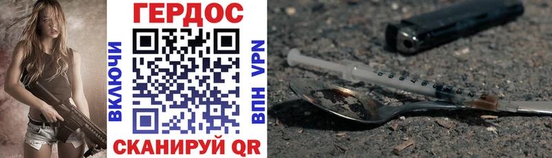 где купить наркоту  Керчь  ГЕРОИН VHQ 