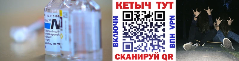 КЕТАМИН ketamine  гидра онион  darknet клад  Керчь 