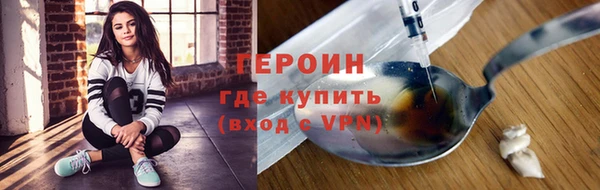 меф Красноперекопск