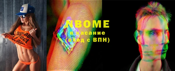 соль ск Костерёво