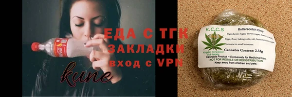 каннабис Краснотурьинск