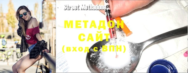 мефедрон VHQ Краснослободск