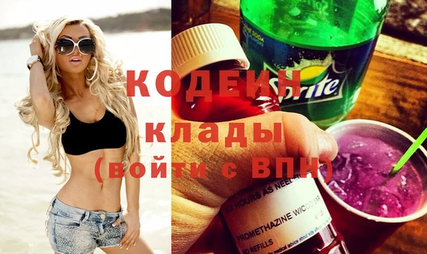 мефедрон VHQ Краснослободск