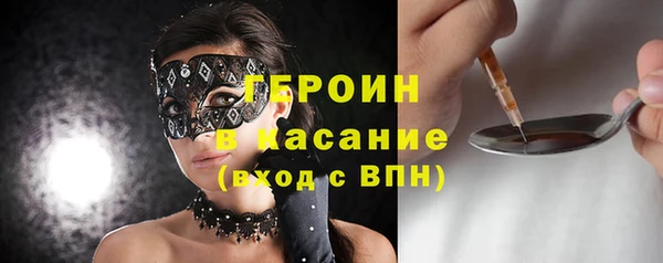 мефедрон VHQ Краснослободск