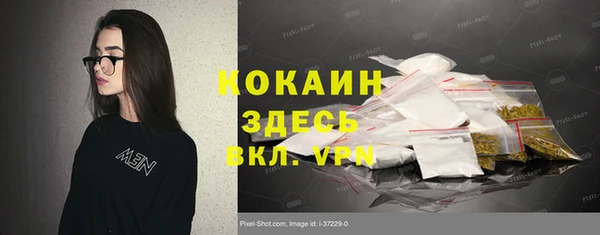 меф Красноперекопск