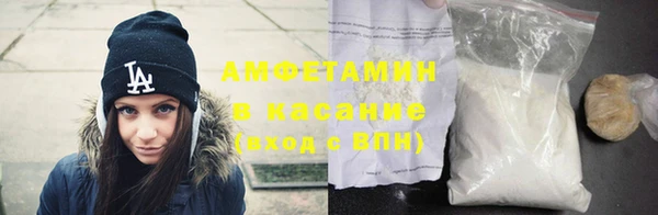 мефедрон VHQ Краснослободск