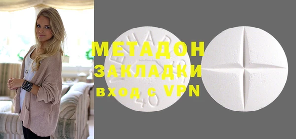 мефедрон VHQ Краснослободск