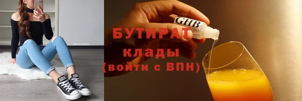 меф Красноперекопск