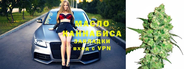 меф Красноперекопск