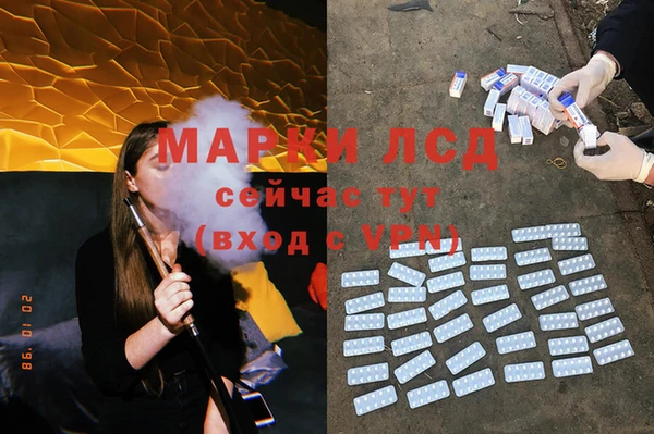 меф Красноперекопск