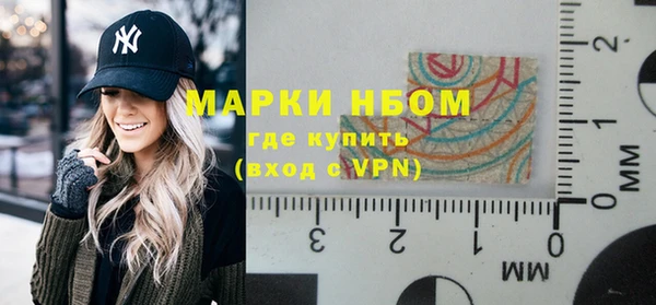 мефедрон VHQ Краснослободск