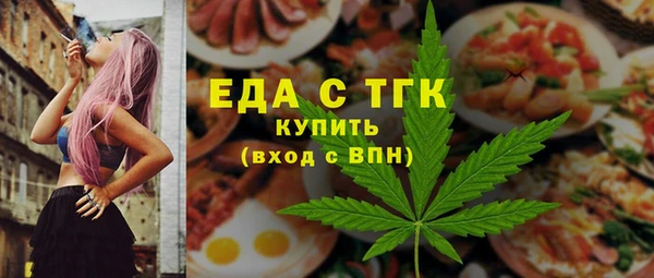 меф Красноперекопск