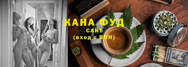 мефедрон VHQ Краснослободск