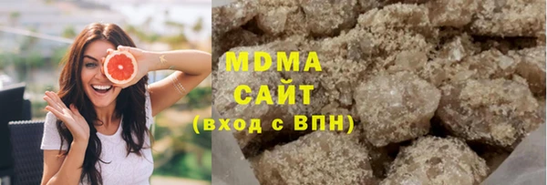 меф Красноперекопск
