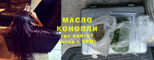 мефедрон VHQ Краснослободск