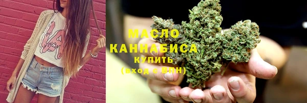 мефедрон VHQ Краснослободск