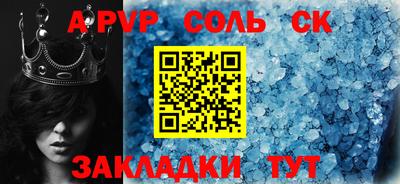 мет Гатчина