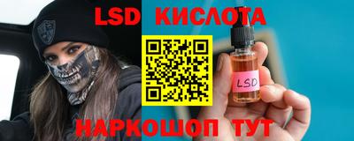гашик Гай