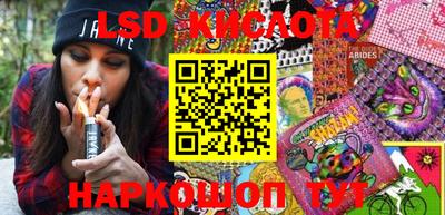 гашик Гай