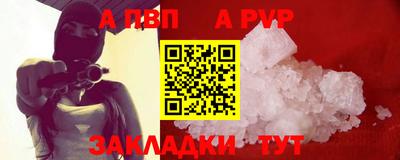 гашик Гай