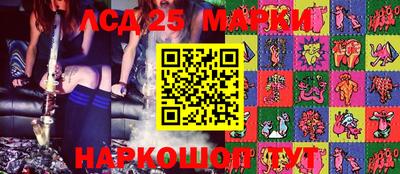 кокаин перу Гай