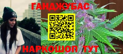 мет Гатчина