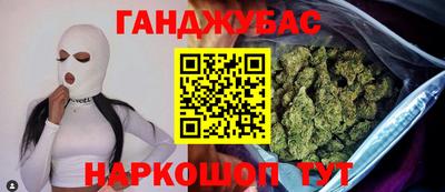мет Гатчина