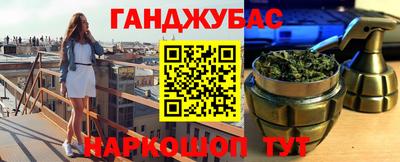 мет Гатчина
