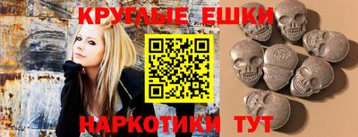 мет Гагарин