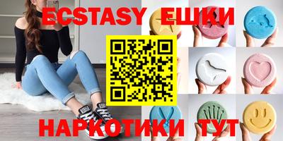 мет Гатчина