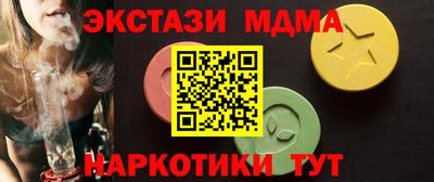 кокаин перу Гатчина