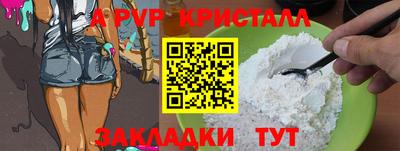 мет Гатчина