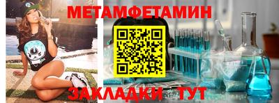 гашик Гай