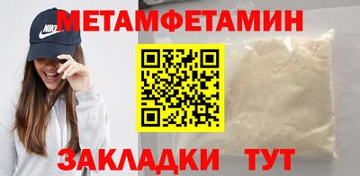 гашик Гай