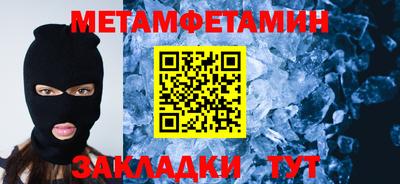 мет Гатчина