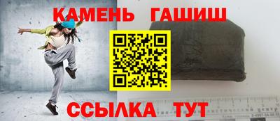 мет Гатчина