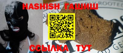 мет Гатчина
