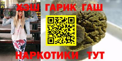 мет Гатчина