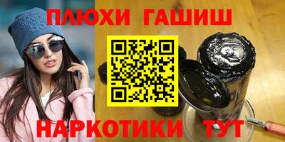 мет Гатчина