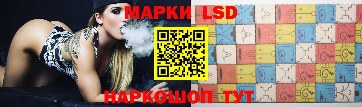 МЕГА маркетплейс  Вход с VPN  Керчь  Лсд 25 экстази кислота 