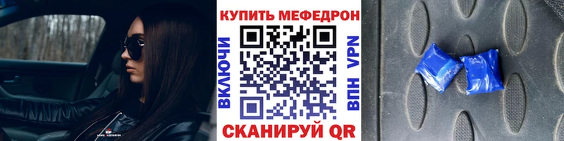 где купить наркоту  Керчь  МЯУ-МЯУ мяу мяу 